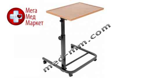 Купить Приліжковий столик на колесах 1700V цена, характеристики, отзывы